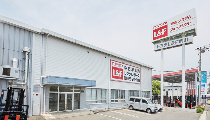 TOYOTA L&F 岡山株式会社