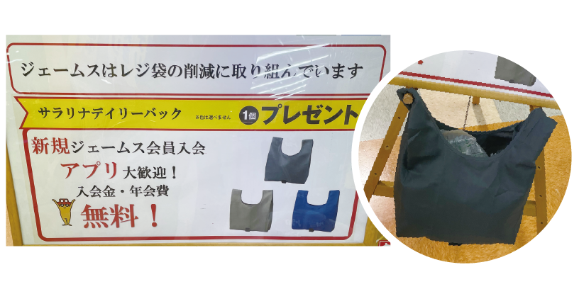 消費電力削減・節電取り組み