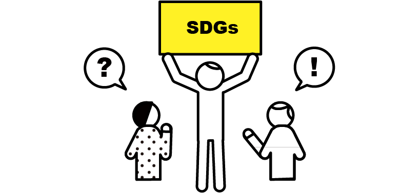 SDGsのを掲げているイラスト